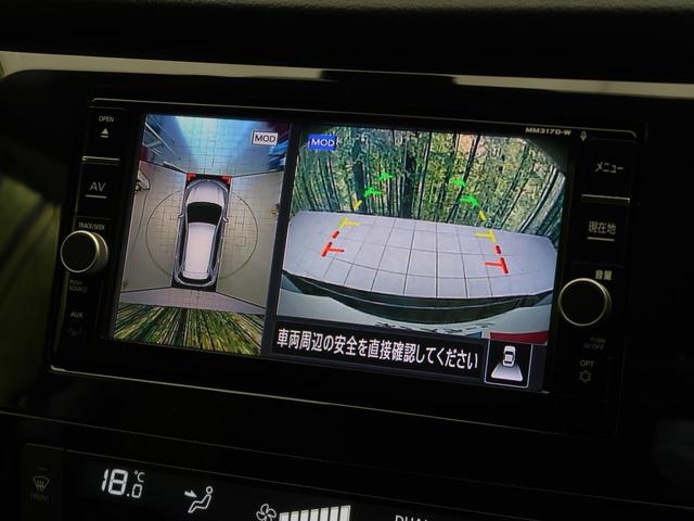 20X 4WD エマージェンシーブレーキ 純正ナビ 全周囲カメラ 撥水シート 禁煙車 Bluetooth接続 ルーフレール パワーバックドア クリアランスソナー LEDヘッド フルセグ ETC(7枚目)