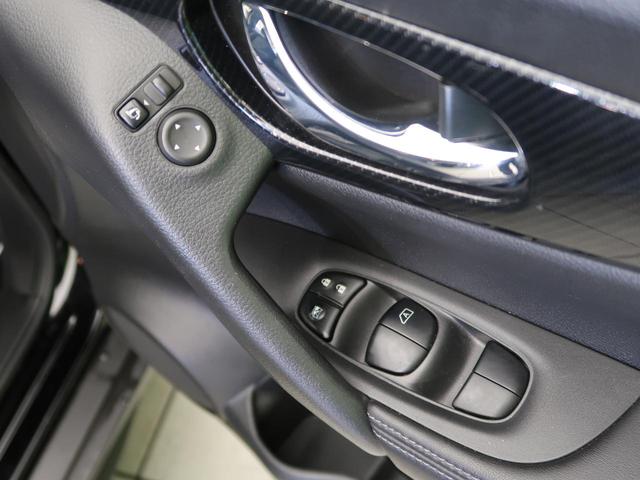 20X 4WD エマージェンシーブレーキ 純正ナビ 全周囲カメラ 撥水シート 禁煙車 Bluetooth接続 ルーフレール パワーバックドア クリアランスソナー LEDヘッド フルセグ ETC(34枚目)