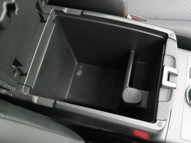 20X 4WD エマージェンシーブレーキ 純正ナビ 全周囲カメラ 撥水シート 禁煙車 Bluetooth接続 ルーフレール パワーバックドア クリアランスソナー LEDヘッド フルセグ ETC(38枚目)