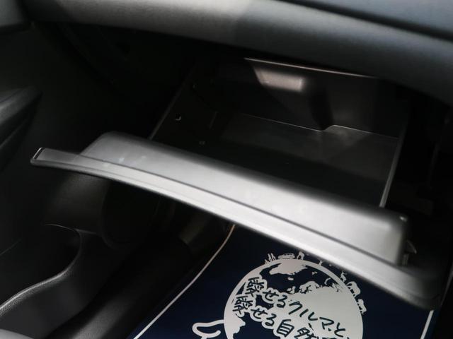 20X 4WD エマージェンシーブレーキ 純正ナビ 全周囲カメラ 撥水シート 禁煙車 Bluetooth接続 ルーフレール パワーバックドア クリアランスソナー LEDヘッド フルセグ ETC(39枚目)