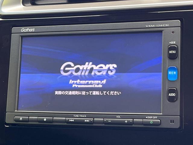 13G・Lパッケージ ファインエディション シティブレーキアクティブシステム 純正ナビ 禁煙車 クルコン バックカメラ ETC Bluetooth接続 LEDヘッド オートライト スマートキー 盗難防止 アイドリングストップ 盗難防止装置(4枚目)