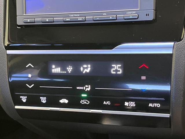 13G・Lパッケージ ファインエディション シティブレーキアクティブシステム 純正ナビ 禁煙車 クルコン バックカメラ ETC Bluetooth接続 LEDヘッド オートライト スマートキー 盗難防止 アイドリングストップ 盗難防止装置(33枚目)