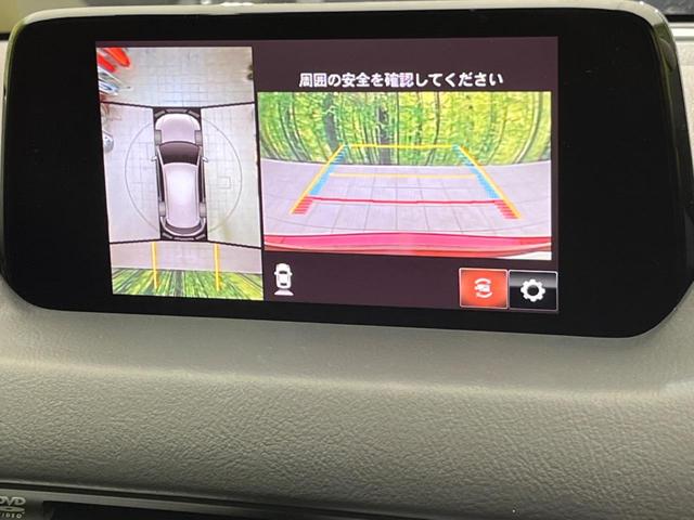 20S アドバンストスマートシティブレーキサポート 360°ビューモニター コネクトナビ フルセグ フロントパーキングセンサー レーダークルーズ 誤発進抑制機能 ブラインドスポットモニター LEDヘッド 禁煙(5枚目)