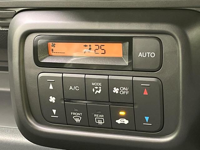G 届出済未使用車 ホンダセンシング アダプティブクルーズ 誤発進抑制機能 車線逸脱警報 クリアランスソナー オートハイビーム 両側スライドドア 電動格納ミラー 盗難防止システム アイドリングストップ(8枚目)