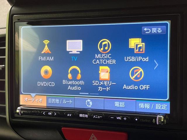 G・Lパッケージ SDナビ 禁煙車 電動スライドドア ETC バックカメラ Bluetooth接続 スマートキー 電動格納ミラー 盗難防止システム プライバシーガラス ドアバイザー パワーステアリング パワーウィンドウ(31枚目)