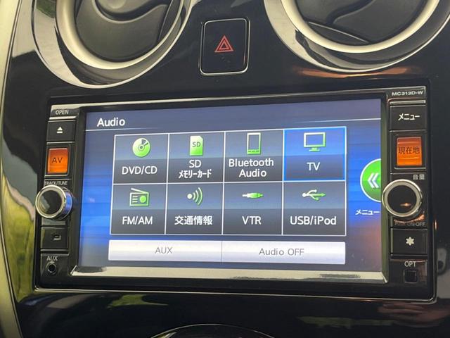 X エマージェンシーブレーキパッケージ エマージェンシーブレーキ 純正ナビ 禁煙車 バックカメラ Bluetooth再生 ETC スマートキー ドライブレコーダー 車線逸脱警報 DVD再生 盗難防止装置 プライバシーガラス オートエアコン(27枚目)