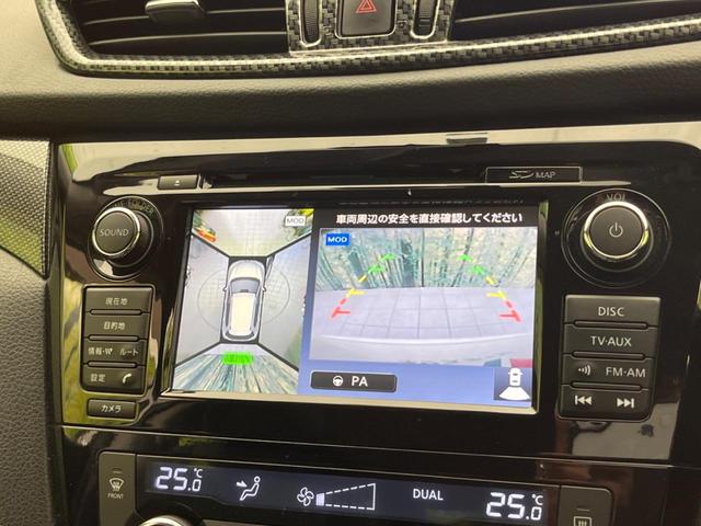 20Xt エマージェンシーブレーキパッケージ 純正ナビ アラウンドビューモニター 禁煙 Bluetooth再生 ETC シートヒーター撥水シート LEDヘッド スマートキー クルーズコントロール 踏み間違い防止 コーナーセンサー 車線逸脱警報(5枚目)