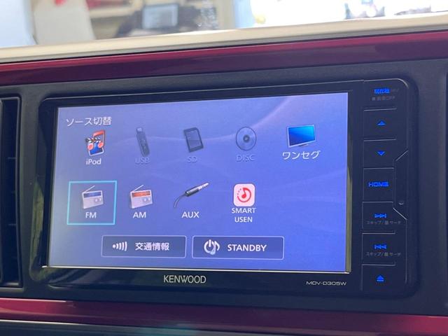 シルク　ＳＡＩＩ　ＳＤナビ　スマートアシスト　禁煙車　ＬＥＤヘッド　バックカメラ　スマートキー　オートエアコン　アイドリングストップ　純正１４インチホイール　盗難防止装置　横滑り防止　電動格納ミラー　プライバシーガラス(26枚目)