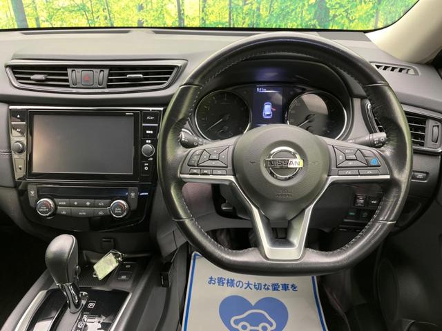 エクストレイル ２０Ｘ　純正９型ナビ　プロパイロット　エマージェンシブレーキ　パワーバックドア　インテリジェントルームミラー　アラウンドビューモニター　ＥＴＣ　シートヒーター　ＬＥＤヘッドライト　デュアルエアコン　フルセグ（21枚目）