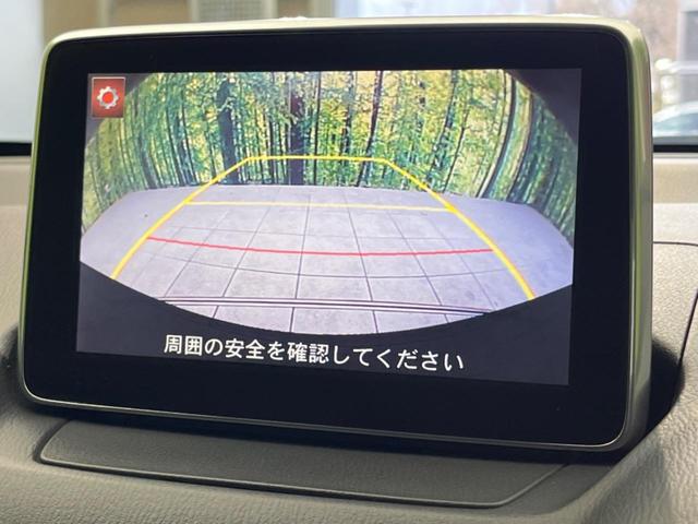 デミオ ＸＤツーリング　マツダコネクトナビ　衝突軽減装置　禁煙車　ＬＥＤヘッドライト　ＥＴＣ　バックカメラ　フルセグ　Ｂｌｕｅｔｏｏｔｈ　クルーズコントロール　純正１６インチアルミ　スマートキー　フォグライト　オートエアコン（5枚目）