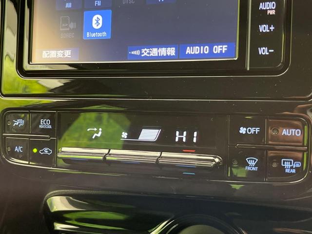 プリウス Ａツーリングセレクション　衝突軽減　純正ナビ　バックカメラ　寒冷地仕様　シートヒーター　レーダークルーズコントロール　合皮レザーシート　ＥＴＣ　ヘッドアップディスプレイ　パーキングアシスト　ドライブレコーダー　スマートキー（26枚目）