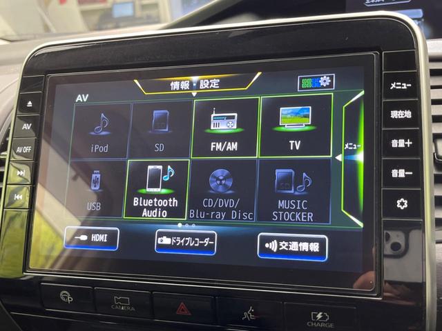 セレナ ｅ－パワー　ハイウェイスターＶ　プロパイロット　純正１０型ナビ　後席モニター　全周囲カメラ　両側電動スライド　シートヒーター　スマートキー　オートエアコン　ＬＥＤヘッド　ＥＴＣ　ドライブレコーダー　ハンドルヒーター　衝突軽減（23枚目）