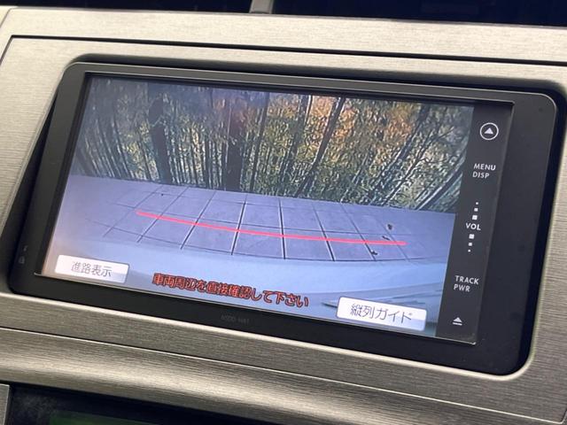 プリウス Ｓ　純正ナビ　禁煙車　バックカメラ　ＥＴＣ　スマートキー　ＨＩＤヘッド　オートライト　純正１５インチアルミホイール　盗難防止システム　電動格納ミラー　プライバシーガラス　ドアバイザー　パワーステアリング（4枚目）