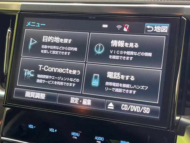 ヴェルファイア ２．５Ｚ　ツインムーンルーフ　後席モニター　純正１０型ナビ　両側電動ドア　禁煙車　Ｂｌｕｅｔｏｏｔｈ　バックカメラ　ＥＴＣ　クリアランスソナー　ＬＥＤヘッド　フォグライト　オートライト　スマートキー　フルセグ（23枚目）