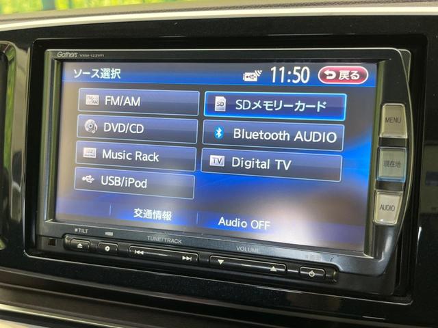 プレミアム　純正ナビ　バックカメラ　スマートキー　オートエアコン　オートライト　ＨＩＤヘッド　ステアリングスイッチ　横滑り防止装置　１５インチアルミホイール　Ｂｌｕｅｔｏｏｔｈ再生　アイドリングストップ(24枚目)