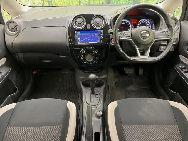 ノート X 純正SDナビ 全周囲カメラ 衝突軽減 禁煙車 コーナーセンサー スマートキー LEDヘッド ETC オートハイビーム デジタルインナーミラー 車線逸脱警報 誤発進抑制機能 オートライト オートエアコン(2枚目)