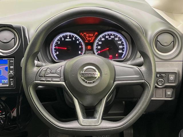 ノート X 純正SDナビ 全周囲カメラ 衝突軽減 禁煙車 コーナーセンサー スマートキー LEDヘッド ETC オートハイビーム デジタルインナーミラー 車線逸脱警報 誤発進抑制機能 オートライト オートエアコン(11枚目)