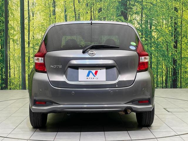ノート X 純正SDナビ 全周囲カメラ 衝突軽減 禁煙車 コーナーセンサー スマートキー LEDヘッド ETC オートハイビーム デジタルインナーミラー 車線逸脱警報 誤発進抑制機能 オートライト オートエアコン(15枚目)