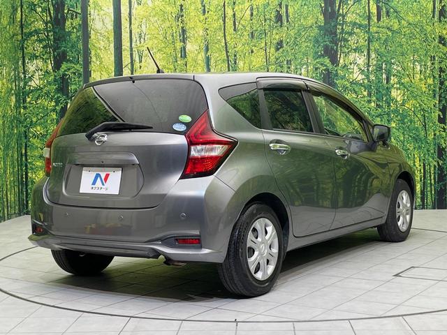 ノート X 純正SDナビ 全周囲カメラ 衝突軽減 禁煙車 コーナーセンサー スマートキー LEDヘッド ETC オートハイビーム デジタルインナーミラー 車線逸脱警報 誤発進抑制機能 オートライト オートエアコン(17枚目)