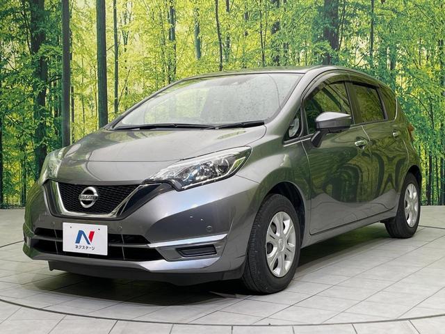 ノート X 純正SDナビ 全周囲カメラ 衝突軽減 禁煙車 コーナーセンサー スマートキー LEDヘッド ETC オートハイビーム デジタルインナーミラー 車線逸脱警報 誤発進抑制機能 オートライト オートエアコン(24枚目)