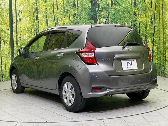 ノート X 純正SDナビ 全周囲カメラ 衝突軽減 禁煙車 コーナーセンサー スマートキー LEDヘッド ETC オートハイビーム デジタルインナーミラー 車線逸脱警報 誤発進抑制機能 オートライト オートエアコン(25枚目)