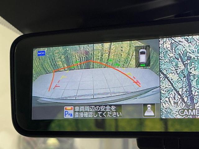 ノート X 純正SDナビ 全周囲カメラ 衝突軽減 禁煙車 コーナーセンサー スマートキー LEDヘッド ETC オートハイビーム デジタルインナーミラー 車線逸脱警報 誤発進抑制機能 オートライト オートエアコン(35枚目)