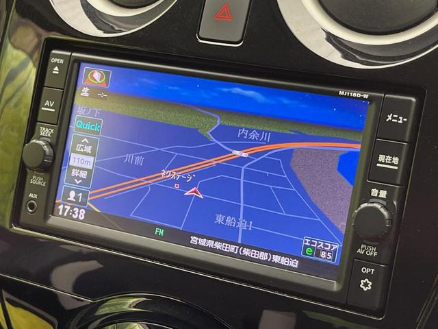 ノート X 純正SDナビ 全周囲カメラ 衝突軽減 禁煙車 コーナーセンサー スマートキー LEDヘッド ETC オートハイビーム デジタルインナーミラー 車線逸脱警報 誤発進抑制機能 オートライト オートエアコン(36枚目)