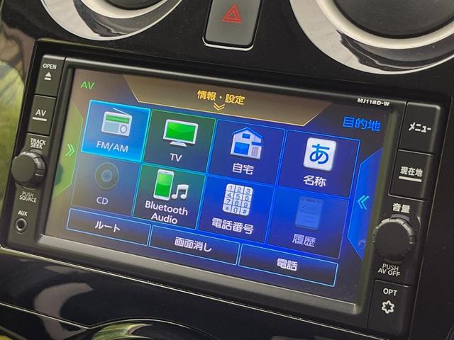ノート X 純正SDナビ 全周囲カメラ 衝突軽減 禁煙車 コーナーセンサー スマートキー LEDヘッド ETC オートハイビーム デジタルインナーミラー 車線逸脱警報 誤発進抑制機能 オートライト オートエアコン(37枚目)