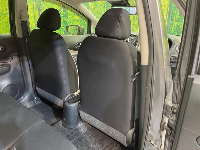 ノート X 純正SDナビ 全周囲カメラ 衝突軽減 禁煙車 コーナーセンサー スマートキー LEDヘッド ETC オートハイビーム デジタルインナーミラー 車線逸脱警報 誤発進抑制機能 オートライト オートエアコン(46枚目)