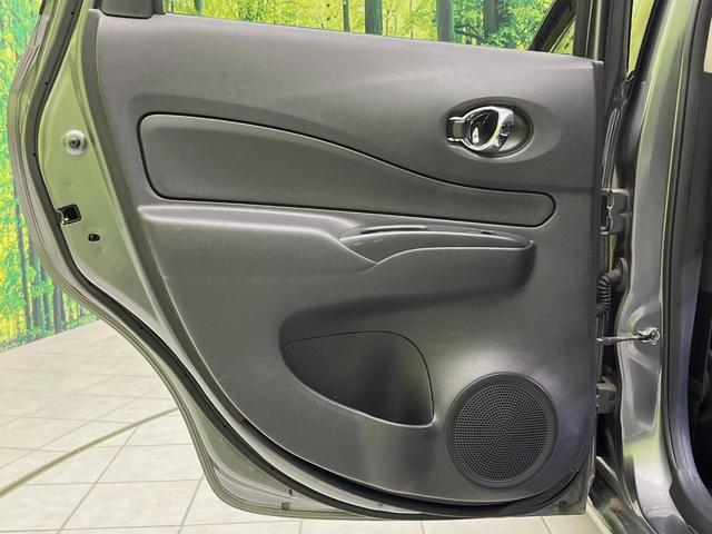 ノート X 純正SDナビ 全周囲カメラ 衝突軽減 禁煙車 コーナーセンサー スマートキー LEDヘッド ETC オートハイビーム デジタルインナーミラー 車線逸脱警報 誤発進抑制機能 オートライト オートエアコン(52枚目)