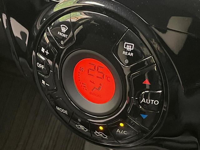 ノート X 純正SDナビ 全周囲カメラ 衝突軽減 禁煙車 コーナーセンサー スマートキー LEDヘッド ETC オートハイビーム デジタルインナーミラー 車線逸脱警報 誤発進抑制機能 オートライト オートエアコン(57枚目)