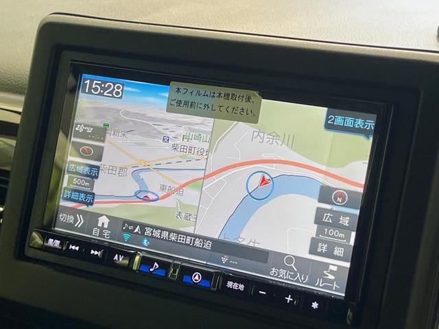 N-BOXカスタム L コーディネートスタイル 両側電動ドア ナビ バックカメラ 衝突軽減 アダプティブクルーズ 禁煙車 合皮シート 前席シートヒーター ドラレコ コーナーセンサー スマートキー LEDヘッド ETC オートハイビーム 車線逸脱警報(33枚目)