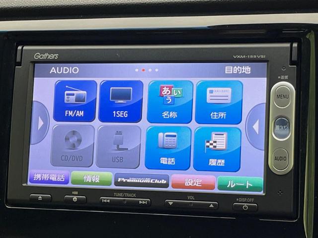 Ｎ－ＷＧＮ Ｇコンフォートパッケージ　純正ナビ　バックカメラ　シティブレーキアシスト　前席シートヒーター　スマートキー　ＨＩＤヘッド　オートライト　オートエアコン　純正１４インチアルミ　Ｂｌｕｅｔｏｏｔｈ再生　ＣＤ／ＤＶＤ　アームレスト（32枚目）
