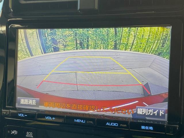 プリウス Aツーリングセレクション 純正9型ナビ バックカメラ 衝突軽減 レーダークルーズ 禁煙車 合皮シート シートヒーター コーナーセンサー スマートキー LEDヘッド ETC2.0 オートハイビーム ブラインドスポットモニター(4枚目)