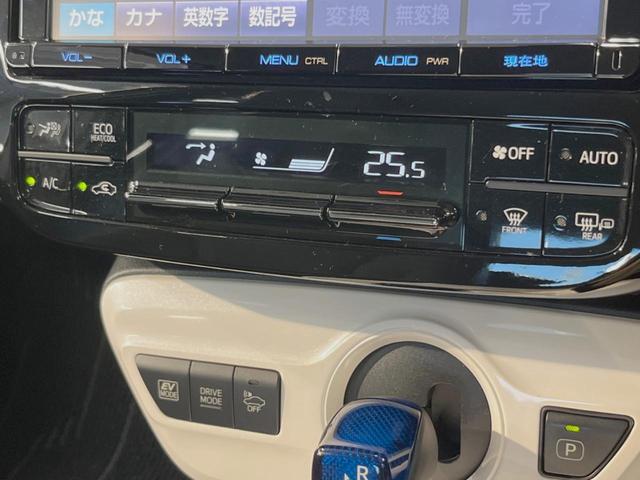プリウス Aツーリングセレクション 純正9型ナビ バックカメラ 衝突軽減 レーダークルーズ 禁煙車 合皮シート シートヒーター コーナーセンサー スマートキー LEDヘッド ETC2.0 オートハイビーム ブラインドスポットモニター(60枚目)