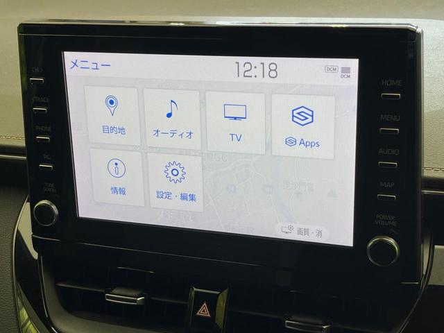 カローラツーリング ハイブリッド ダブルバイビー 9型ディスプレイオーディオ バックカメラ セーフティセンス レーダークルーズ 禁煙車 ハーフレザーシート コーナーセンサー スマートキー LEDヘッド ETC オートハイビーム 純正17インチアルミ(33枚目)