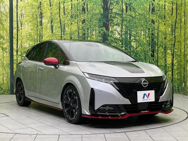 オーラ ニスモ　純正９型ナビ　全周囲カメラ　インテリジェントエマージェンシーブレーキ　レーダークルーズ　禁煙車　２トーンカラー　ハーフレザーシート　シートヒーター　ドラレコ　コーナーセンサー　ＬＥＤヘッド　ＥＴＣ（16枚目）