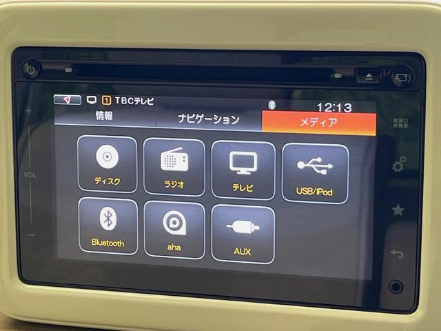 アルトラパン Ｘ　純正メモリーナビ　全周囲カメラ　レーダーブレーキサポート　禁煙車　シートヒーター　スマートキー　ＨＩＤヘッド　オートライト　オートエアコン　純正１４インチＡＷ　Ｂｌｕｅｔｏｏｔｈ　フルセグ　ＤＶＤ再生（37枚目）