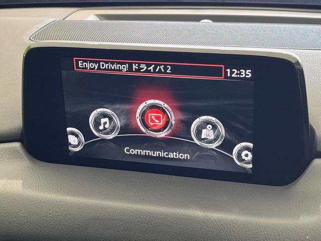 CX-5 XD プロアクティブ マツダコネクトナビ スマートブレーキサポート バックカメラ レーダークルーズ ブラインドスポットモニター カラーヘッドアップディスプレイ LEDヘッドライト 純正19インチアルミホイール(38枚目)