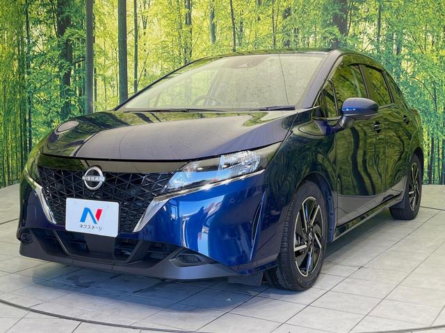 ノート Ｘ　純正９型ナビ　全周囲カメラ　衝突軽減　禁煙車　ドラレコ　コーナーセンサー　スマートキー　ＥＴＣ　オートハイビーム　デジタルインナーミラー　車線逸脱警報　踏み間違い防止装置　オートライト　オートエアコン（25枚目）