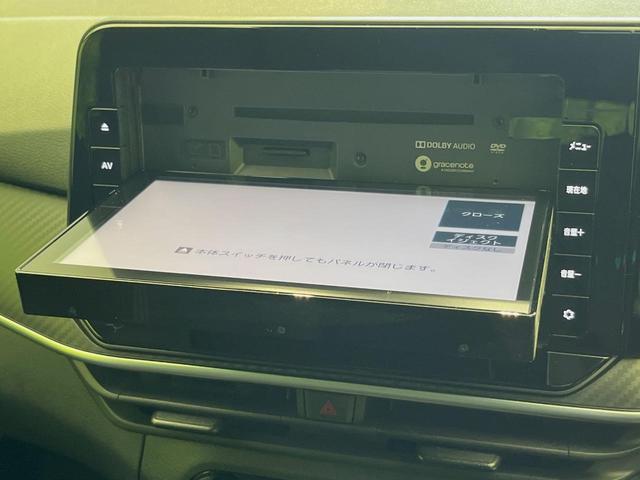 ノート Ｘ　純正９型ナビ　全周囲カメラ　衝突軽減　禁煙車　ドラレコ　コーナーセンサー　スマートキー　ＥＴＣ　オートハイビーム　デジタルインナーミラー　車線逸脱警報　踏み間違い防止装置　オートライト　オートエアコン（33枚目）