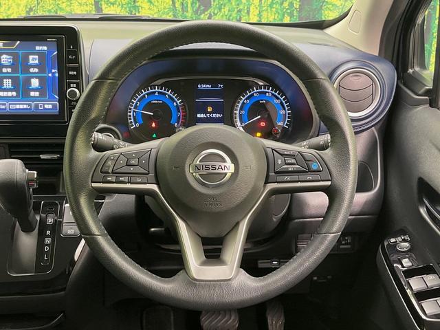 デイズ ハイウェイスター　Ｘ　プロパイロットエディション　純正９型ナビ　全周囲カメラ　衝突軽減　プロパイロット　禁煙車　ドラレコ　コーナーセンサー　スマートキー　ＬＥＤヘッド　ＥＴＣ　オートハイビーム　車線逸脱　踏み間違い防止　オートライト　オートエアコン（11枚目）