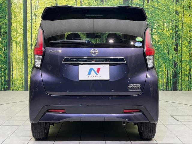 デイズ ハイウェイスター　Ｘ　プロパイロットエディション　純正９型ナビ　全周囲カメラ　衝突軽減　プロパイロット　禁煙車　ドラレコ　コーナーセンサー　スマートキー　ＬＥＤヘッド　ＥＴＣ　オートハイビーム　車線逸脱　踏み間違い防止　オートライト　オートエアコン（15枚目）