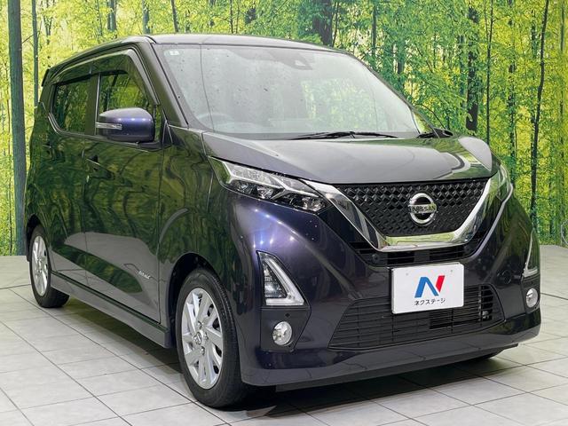 デイズ ハイウェイスター　Ｘ　プロパイロットエディション　純正９型ナビ　全周囲カメラ　衝突軽減　プロパイロット　禁煙車　ドラレコ　コーナーセンサー　スマートキー　ＬＥＤヘッド　ＥＴＣ　オートハイビーム　車線逸脱　踏み間違い防止　オートライト　オートエアコン（16枚目）