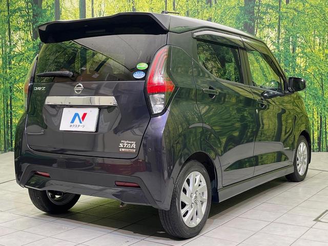 デイズ ハイウェイスター　Ｘ　プロパイロットエディション　純正９型ナビ　全周囲カメラ　衝突軽減　プロパイロット　禁煙車　ドラレコ　コーナーセンサー　スマートキー　ＬＥＤヘッド　ＥＴＣ　オートハイビーム　車線逸脱　踏み間違い防止　オートライト　オートエアコン（17枚目）