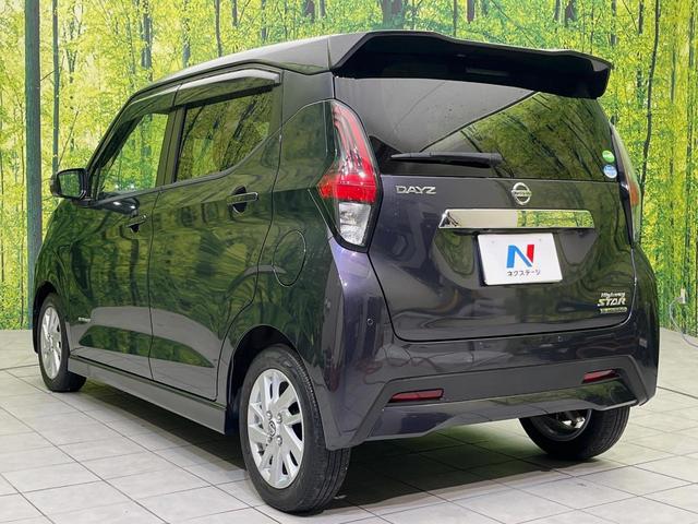 デイズ ハイウェイスター　Ｘ　プロパイロットエディション　純正９型ナビ　全周囲カメラ　衝突軽減　プロパイロット　禁煙車　ドラレコ　コーナーセンサー　スマートキー　ＬＥＤヘッド　ＥＴＣ　オートハイビーム　車線逸脱　踏み間違い防止　オートライト　オートエアコン（25枚目）