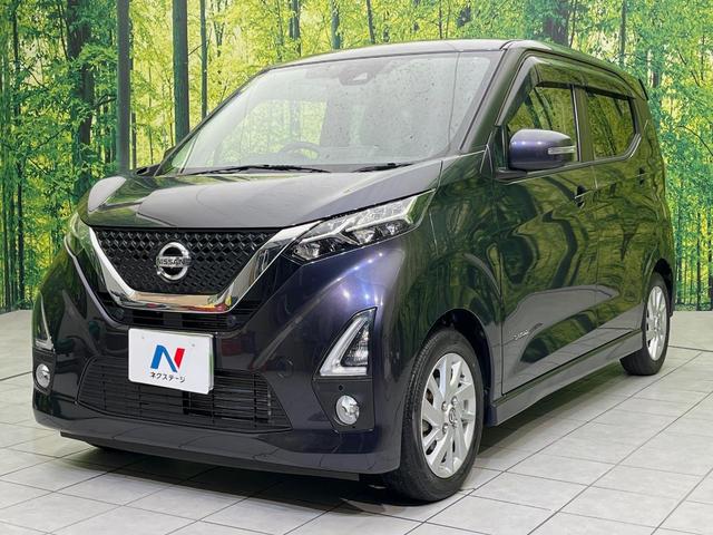 デイズ ハイウェイスター　Ｘ　プロパイロットエディション　純正９型ナビ　全周囲カメラ　衝突軽減　プロパイロット　禁煙車　ドラレコ　コーナーセンサー　スマートキー　ＬＥＤヘッド　ＥＴＣ　オートハイビーム　車線逸脱　踏み間違い防止　オートライト　オートエアコン（27枚目）