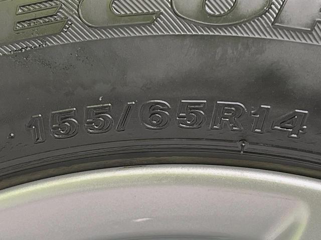 デイズ ハイウェイスター　Ｘ　プロパイロットエディション　純正９型ナビ　全周囲カメラ　衝突軽減　プロパイロット　禁煙車　ドラレコ　コーナーセンサー　スマートキー　ＬＥＤヘッド　ＥＴＣ　オートハイビーム　車線逸脱　踏み間違い防止　オートライト　オートエアコン（31枚目）