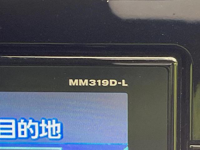 デイズ ハイウェイスター　Ｘ　プロパイロットエディション　純正９型ナビ　全周囲カメラ　衝突軽減　プロパイロット　禁煙車　ドラレコ　コーナーセンサー　スマートキー　ＬＥＤヘッド　ＥＴＣ　オートハイビーム　車線逸脱　踏み間違い防止　オートライト　オートエアコン（33枚目）