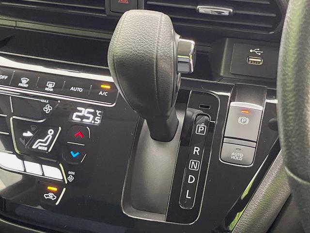 デイズ ハイウェイスター　Ｘ　プロパイロットエディション　純正９型ナビ　全周囲カメラ　衝突軽減　プロパイロット　禁煙車　ドラレコ　コーナーセンサー　スマートキー　ＬＥＤヘッド　ＥＴＣ　オートハイビーム　車線逸脱　踏み間違い防止　オートライト　オートエアコン（40枚目）